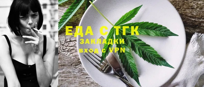 цена   Севастополь  OMG   Cannafood конопля 