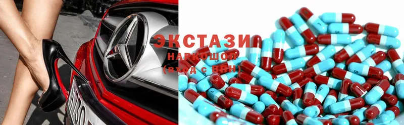 Экстази MDMA  даркнет сайт  Севастополь 