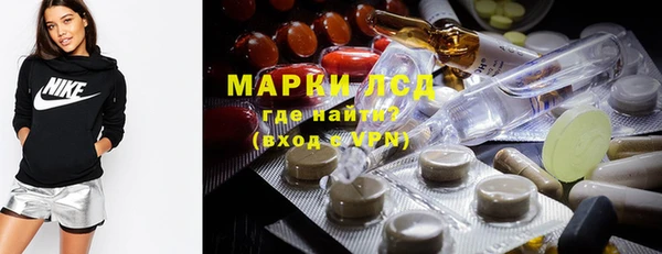 марки lsd Балахна