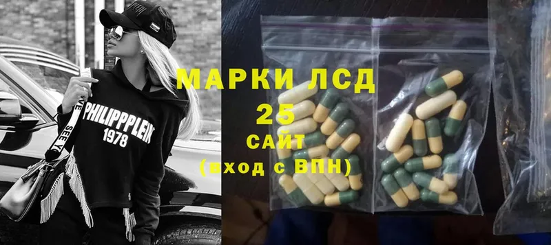 купить наркотик  Севастополь  Лсд 25 экстази ecstasy 