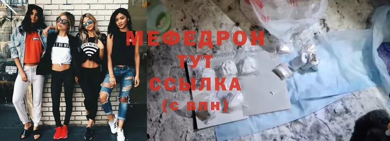 МЕФ mephedrone  Севастополь 