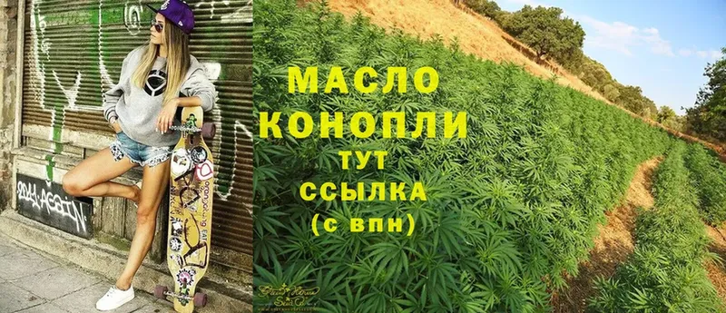 OMG ONION  закладки  Севастополь  Дистиллят ТГК THC oil 